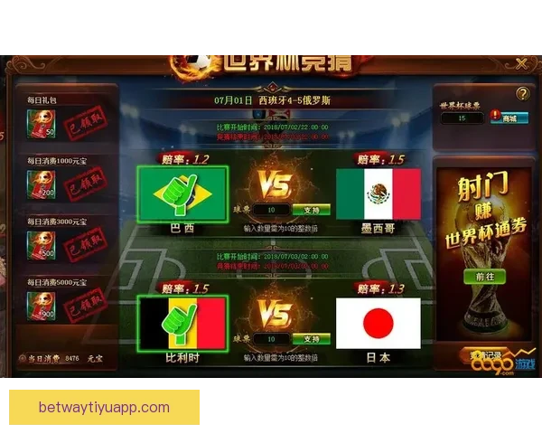 世界杯竞猜赔率深度分析与投注技巧探索助力精准预测